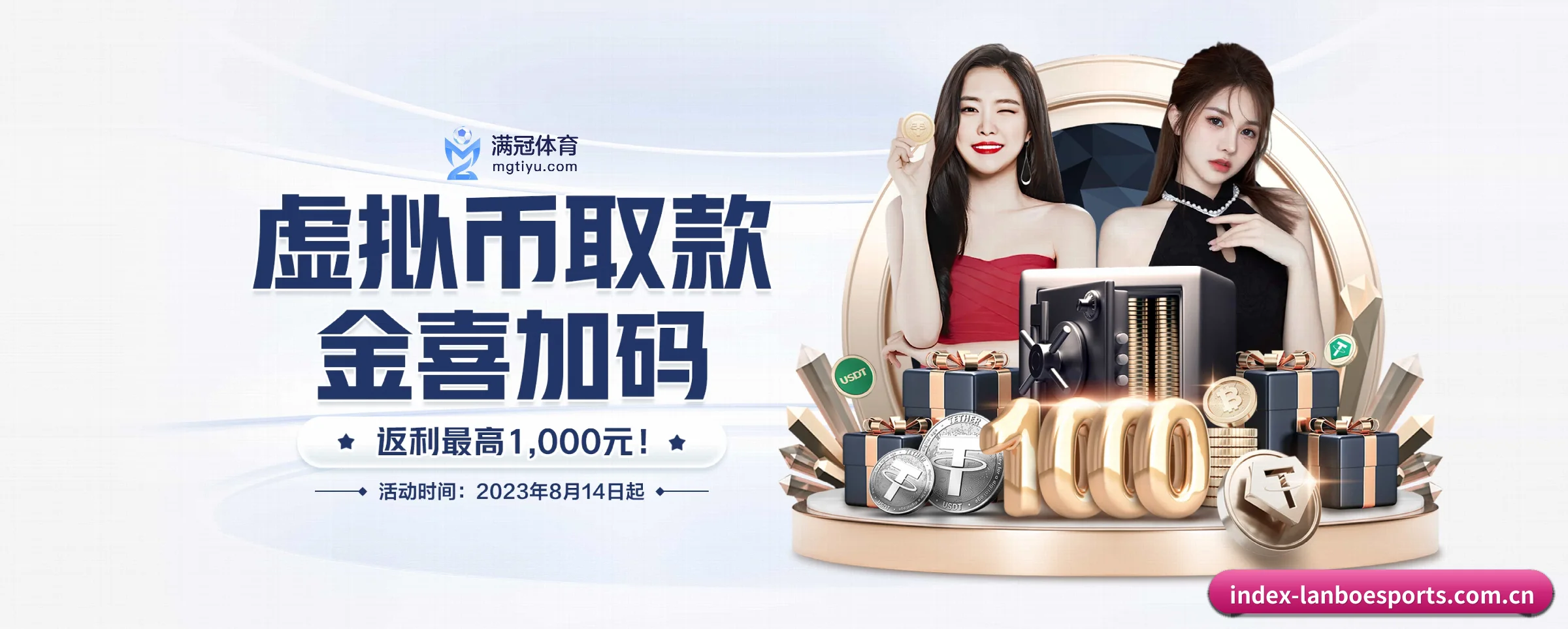 技术升级